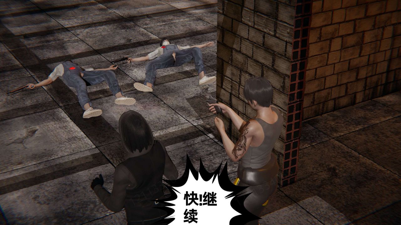 [3D]我的超能力第52话