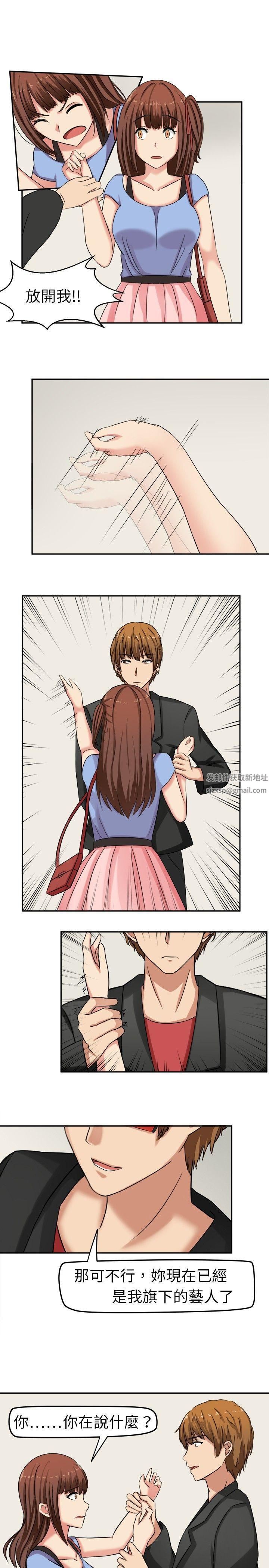 甜美好声音第2話