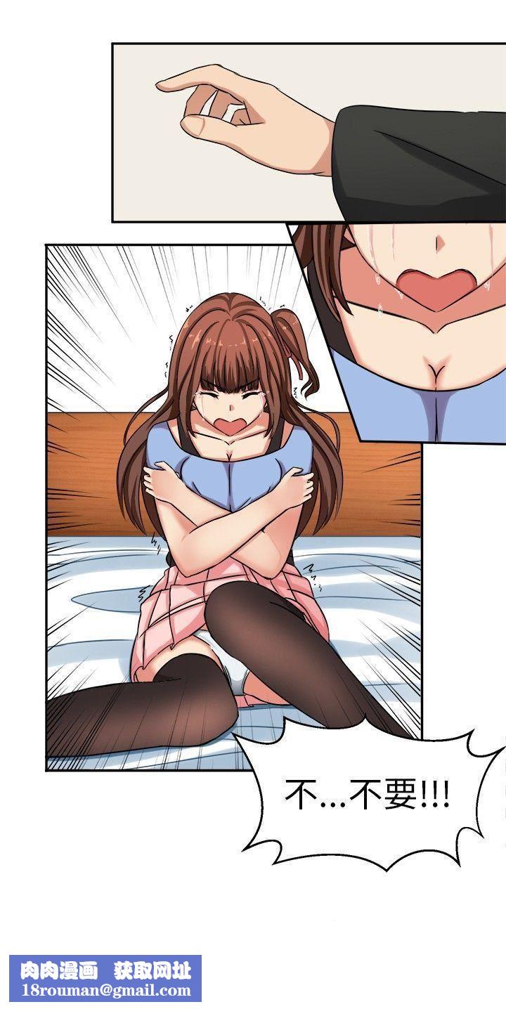 甜美好声音第2話