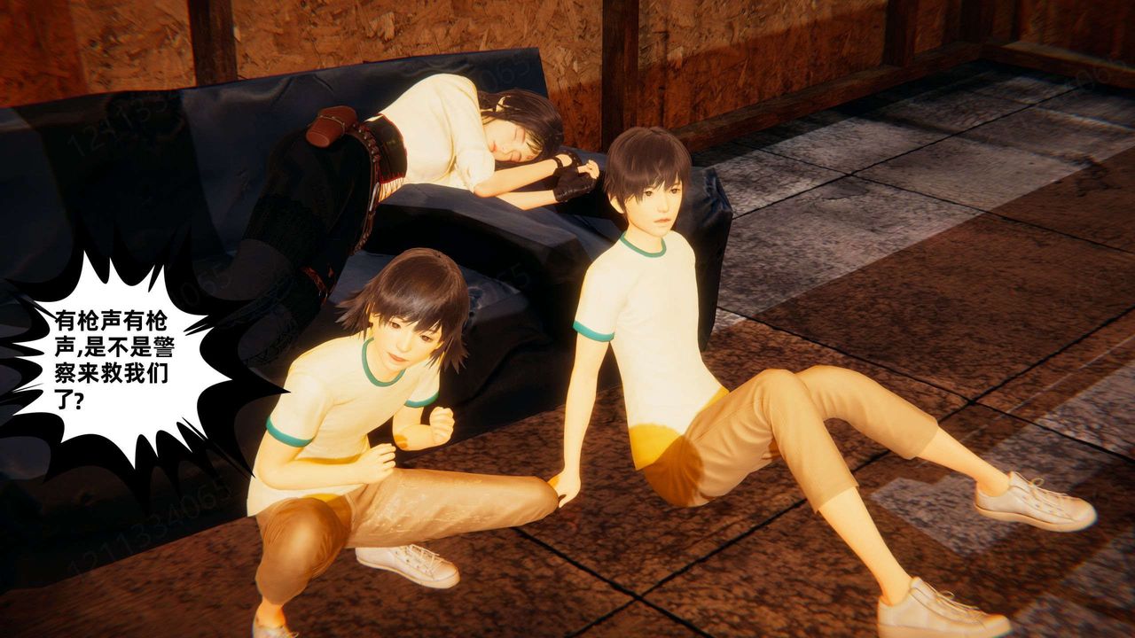 [3D]我的超能力第52话