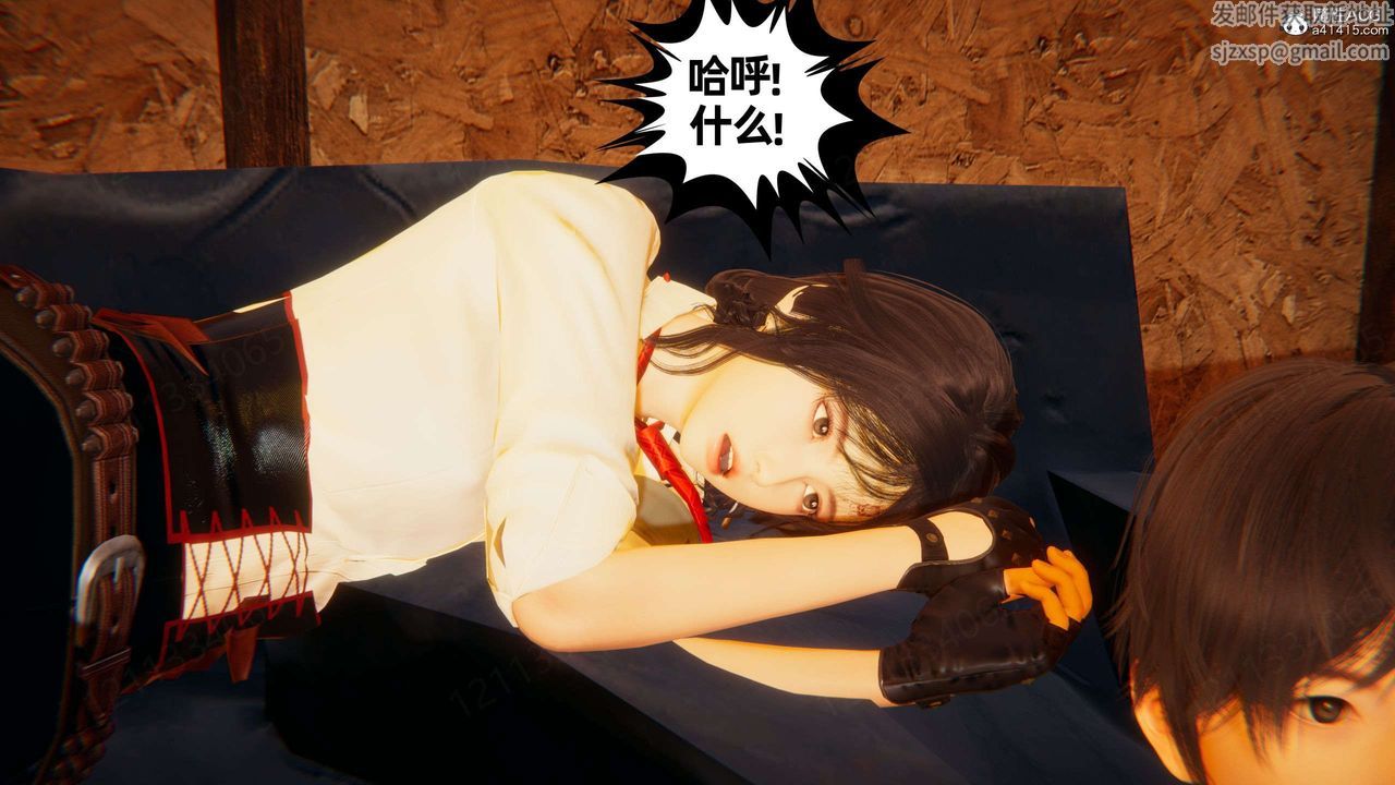 [3D]我的超能力第52话