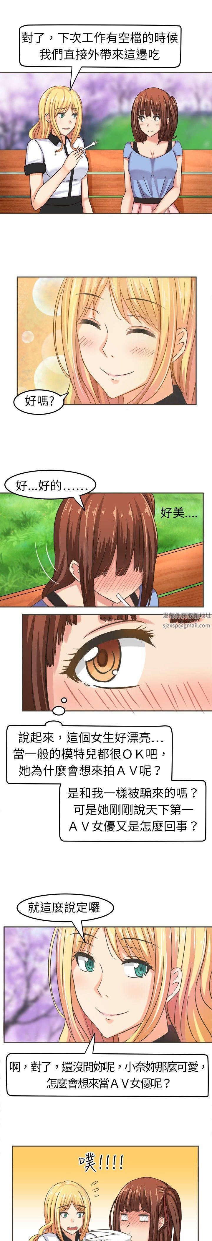 甜美好声音第4話