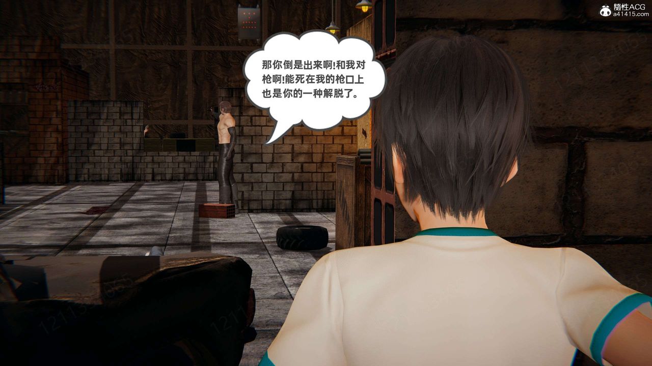 [3D]我的超能力第53話