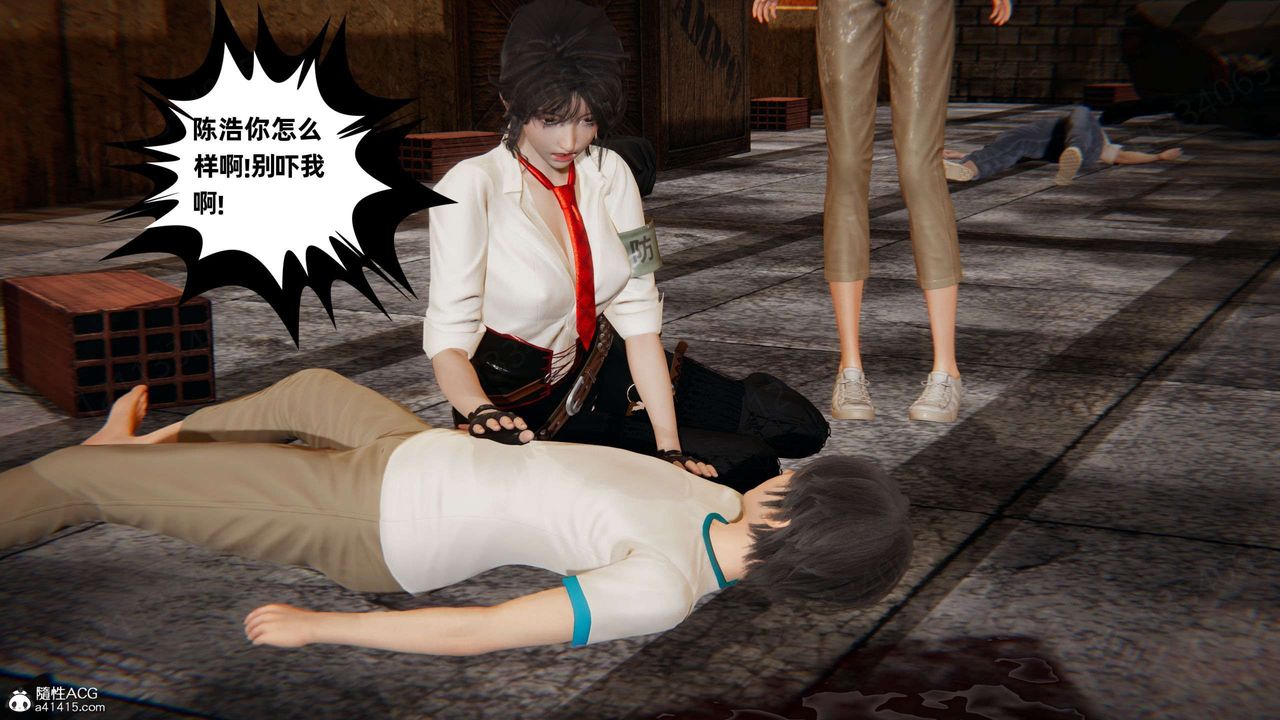 [3D]我的超能力第53話