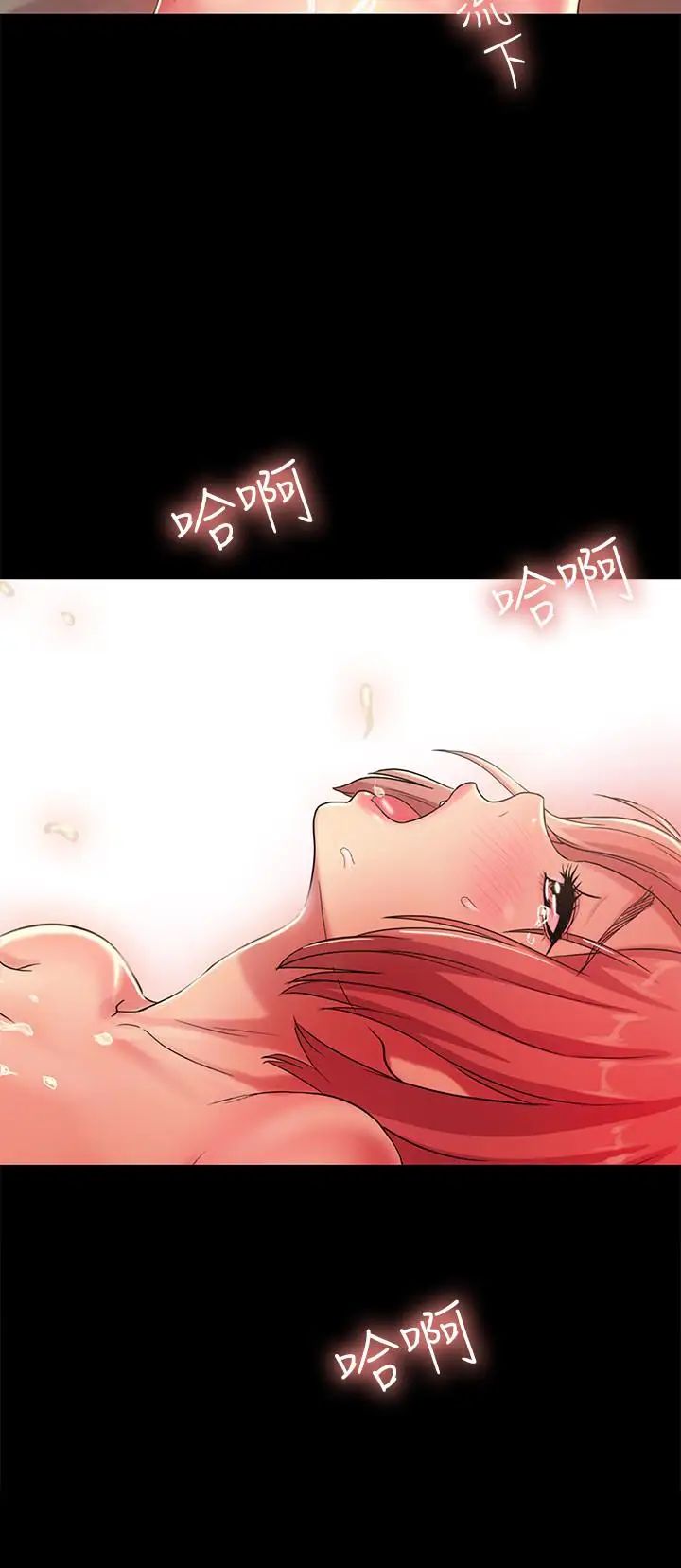 朋友,女朋友第34話-姿勢害羞了點也沒關係