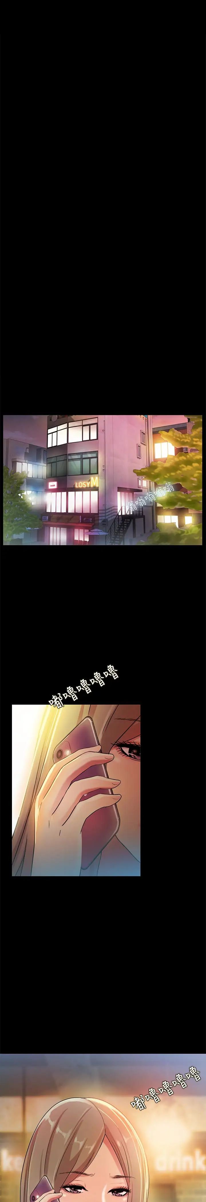 朋友,女朋友第34话-姿势害羞了点也没关係