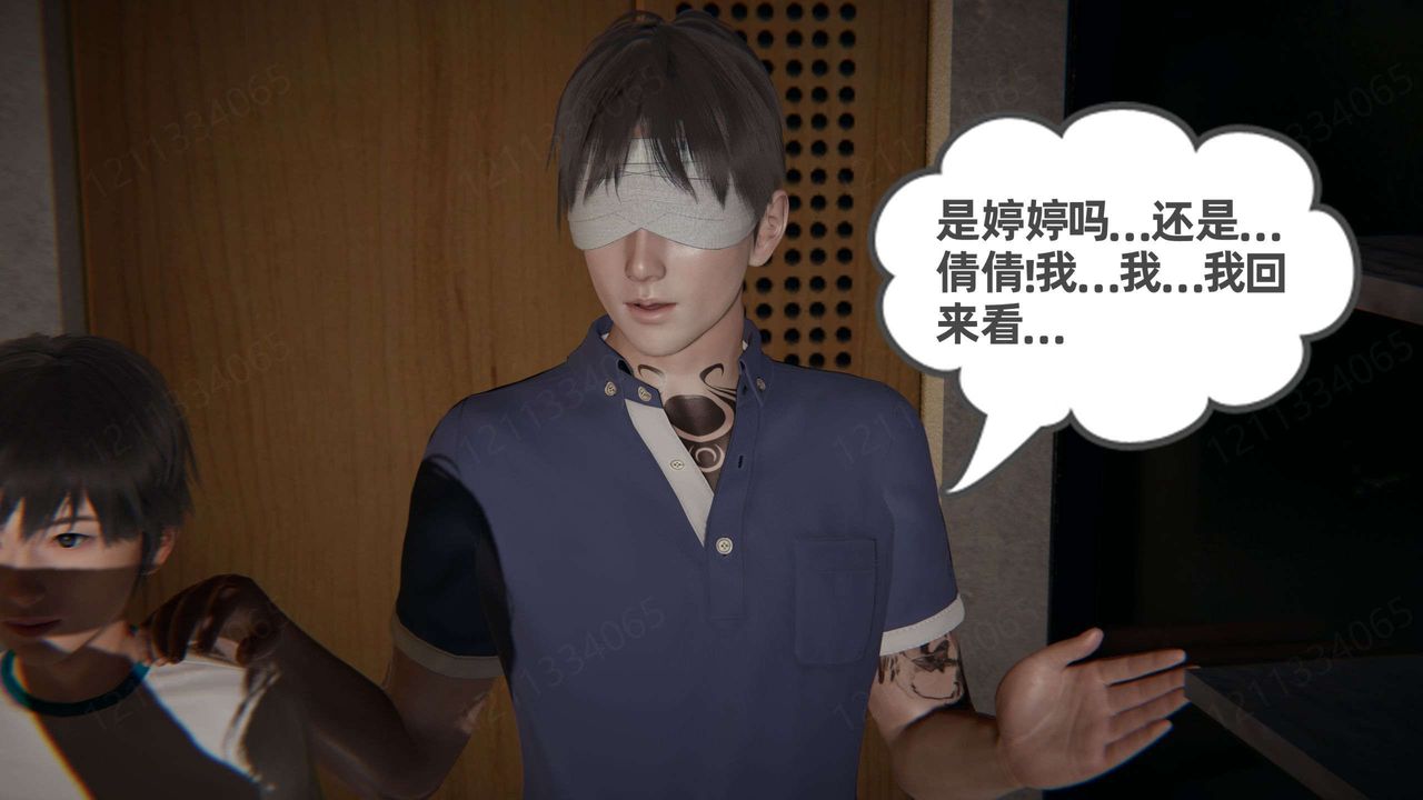 [3D]我的超能力第53話