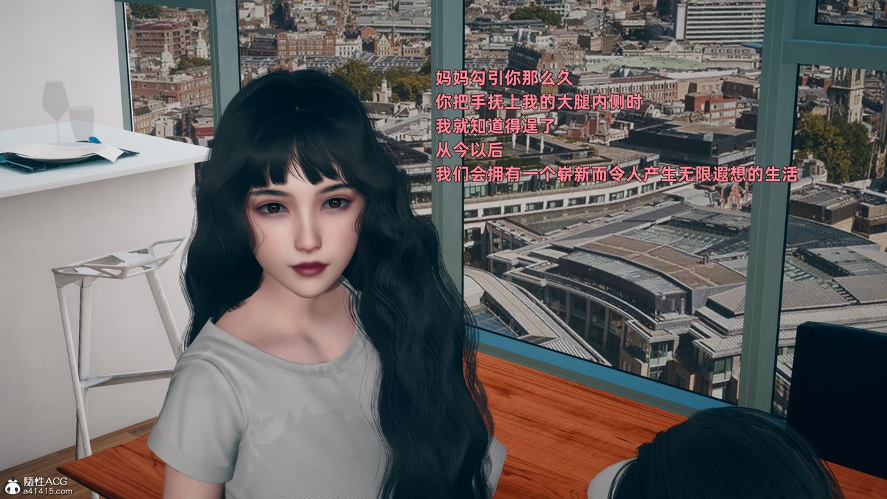 [3D]美母的勾引最终话