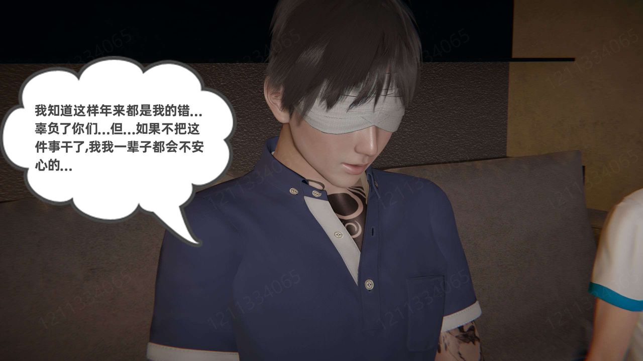 [3D]我的超能力第53话