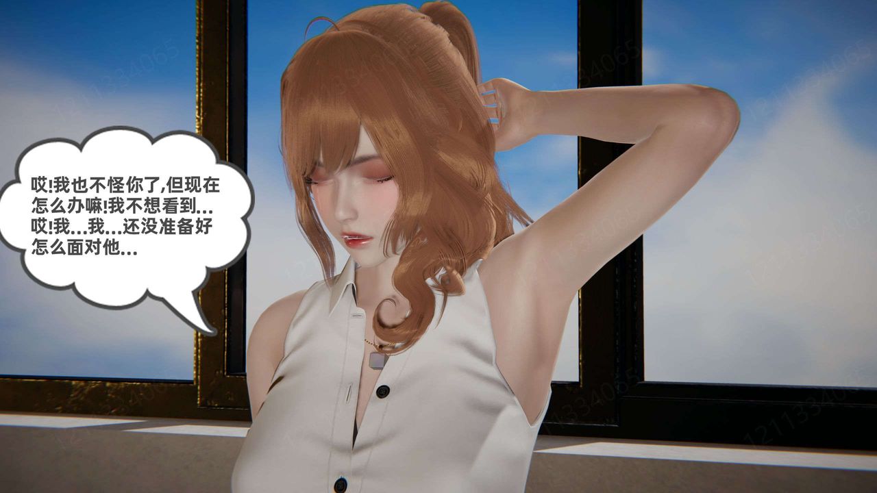 [3D]我的超能力第53話