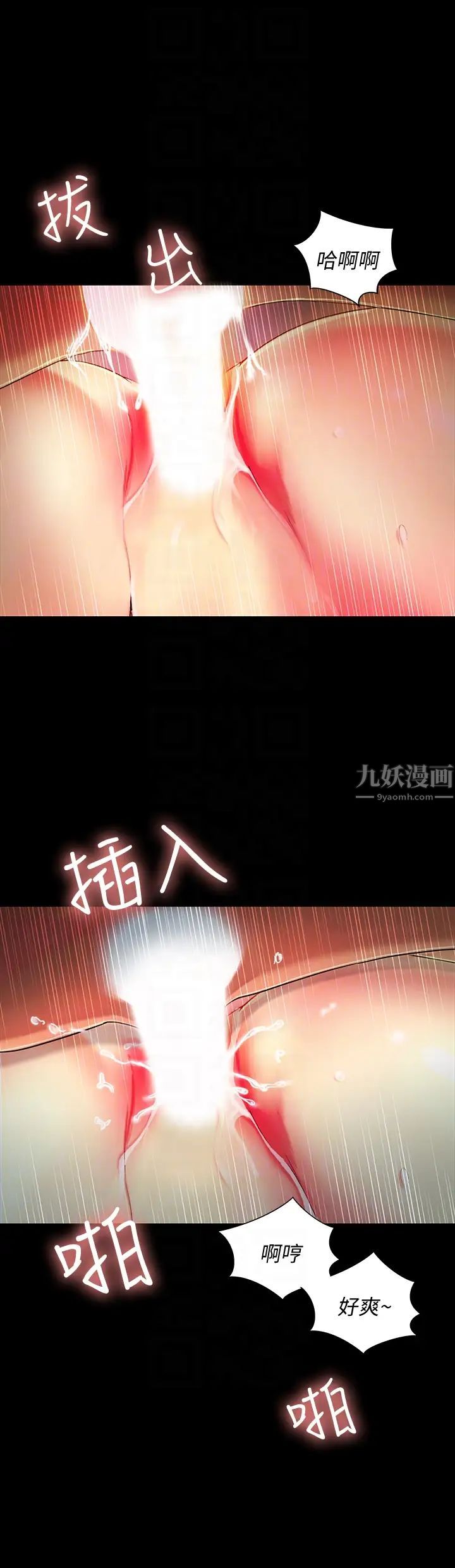 朋友,女朋友第34话-姿势害羞了点也没关係