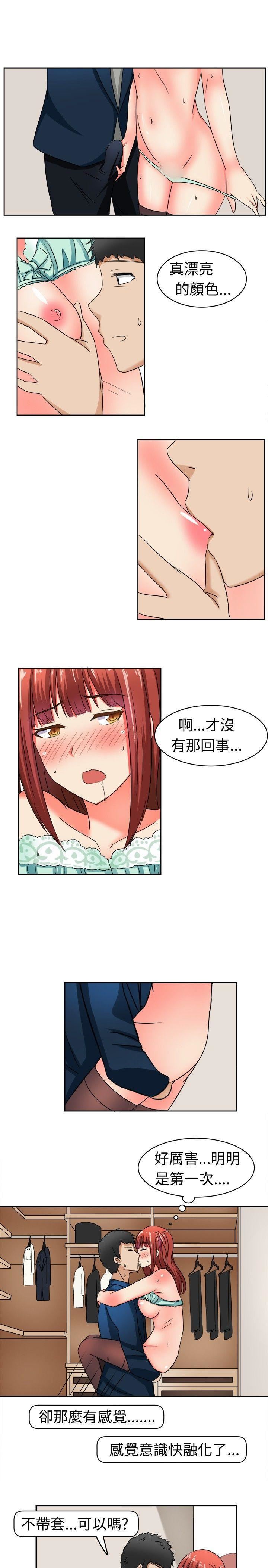 甜美好声音第8话