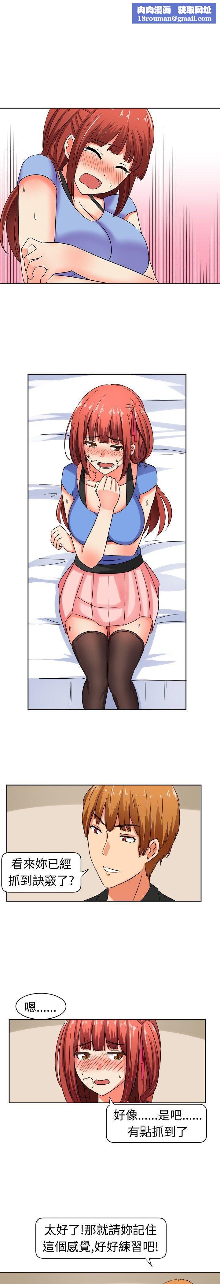 甜美好声音第9话