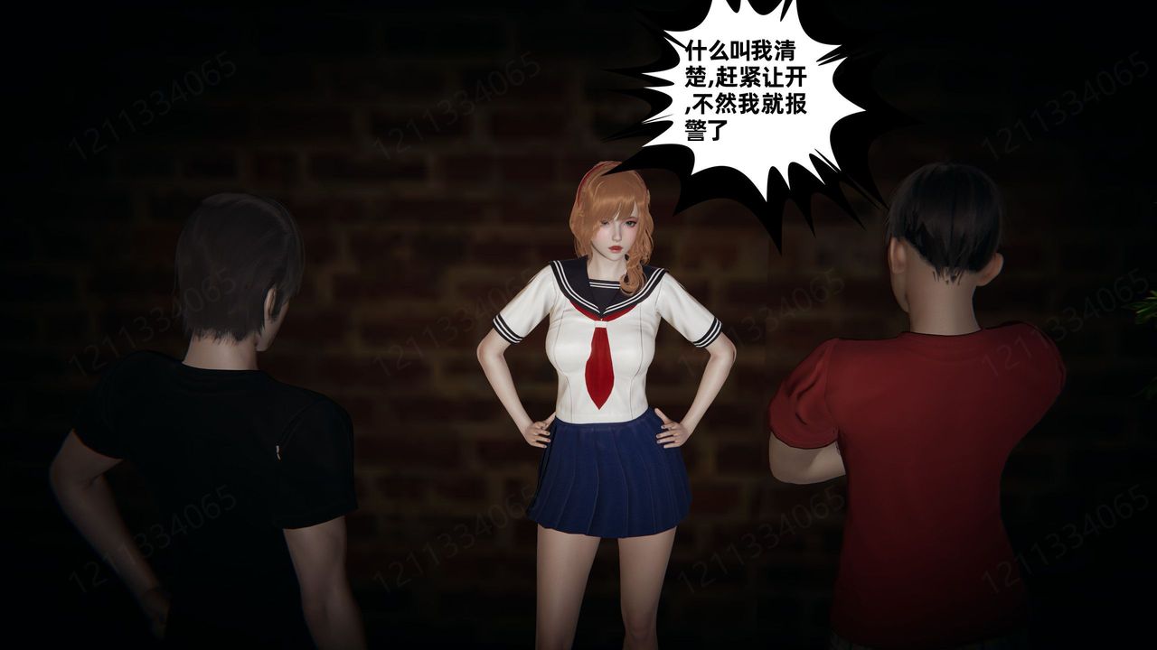 [3D]我的超能力第54话