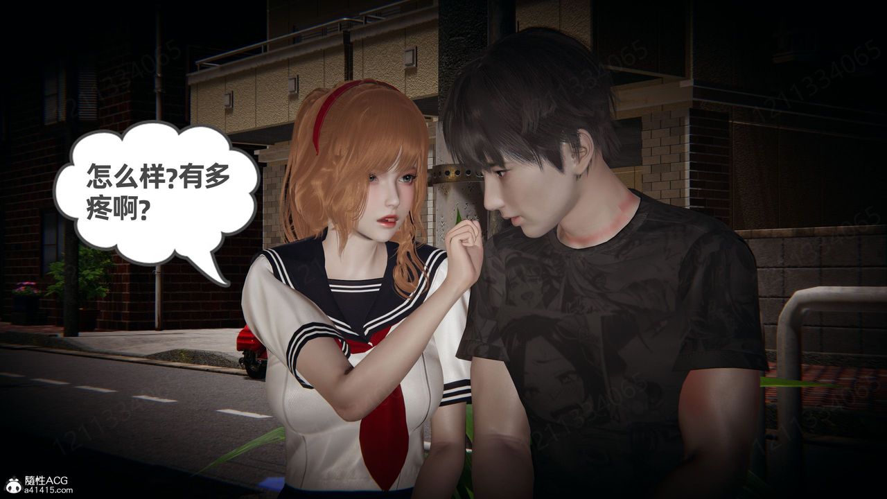 [3D]我的超能力第54话