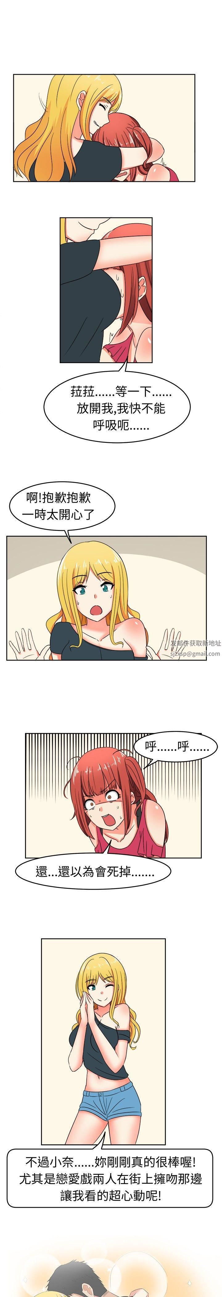 甜美好声音第10话