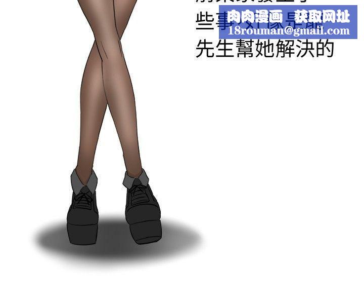 甜美好声音第10话