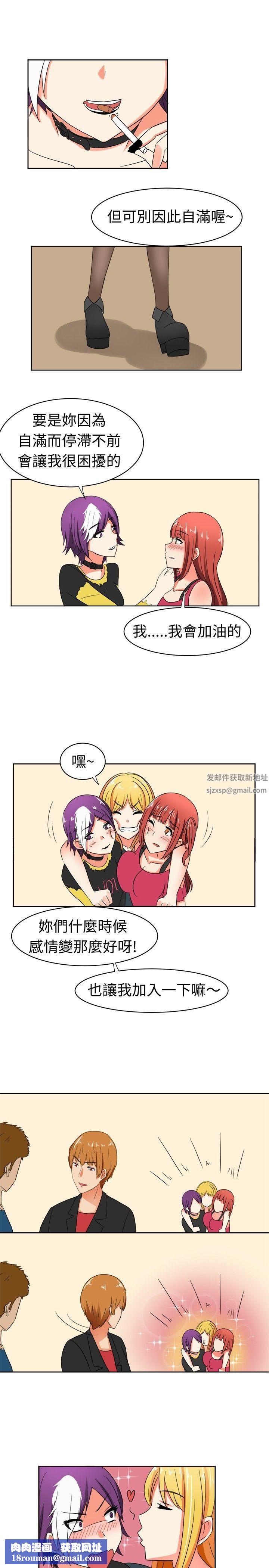 甜美好声音第10话