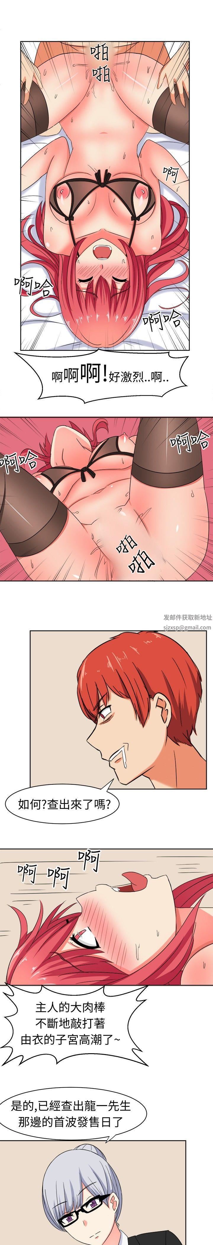 甜美好声音第10话