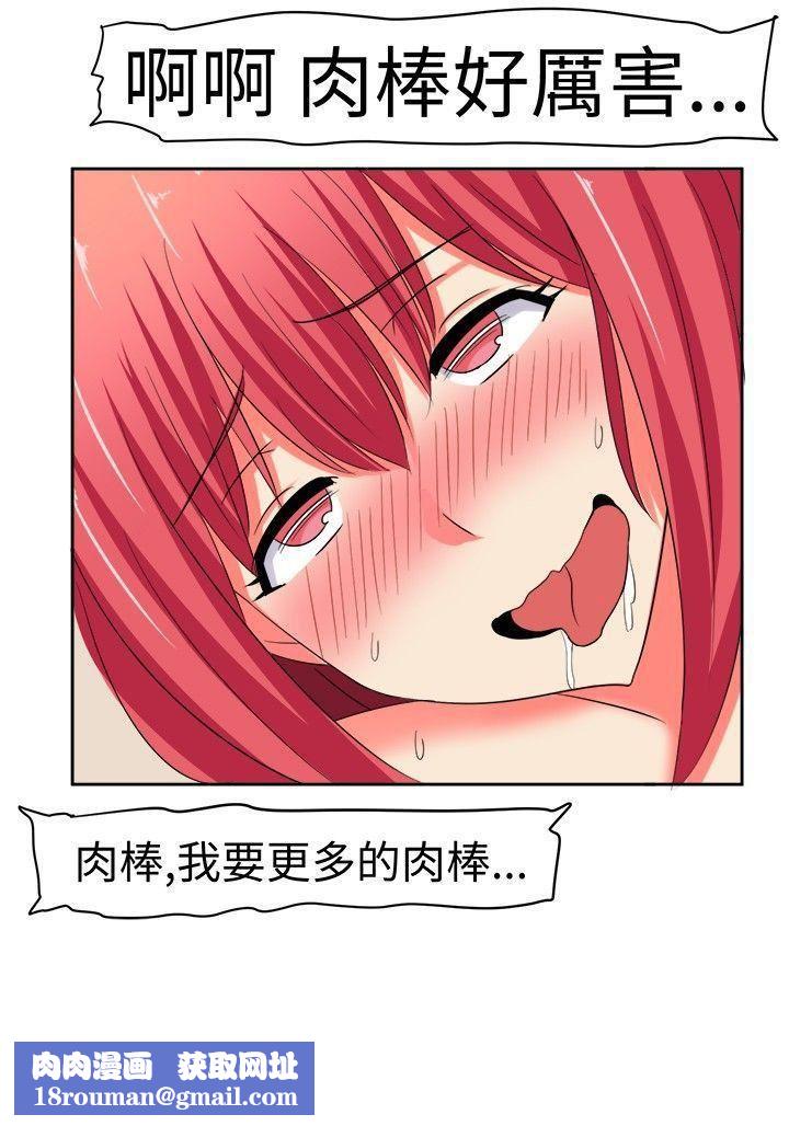 甜美好声音第10话