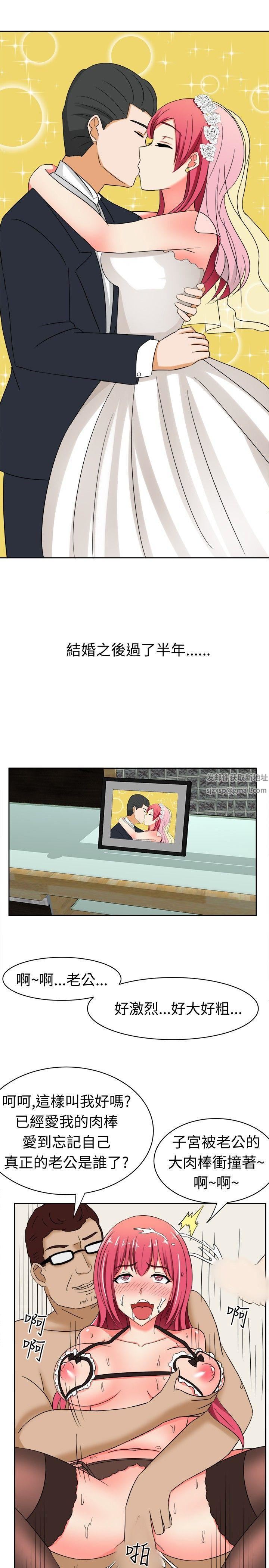 甜美好声音第11话