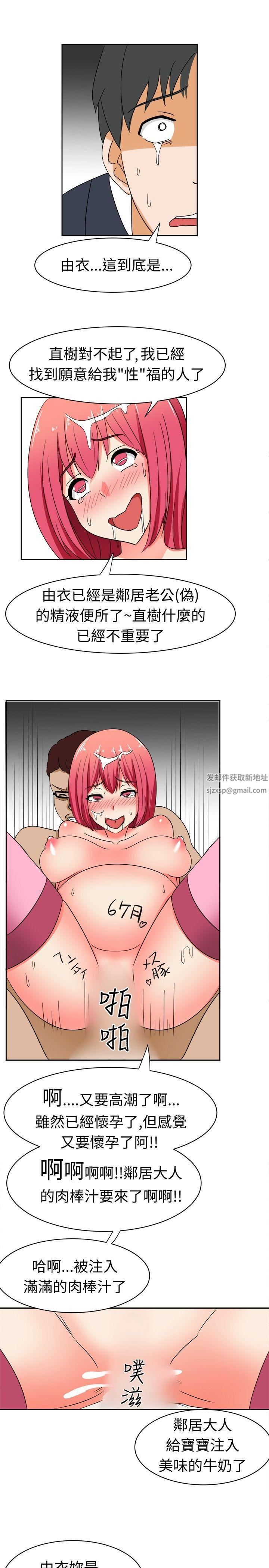 甜美好声音第11话