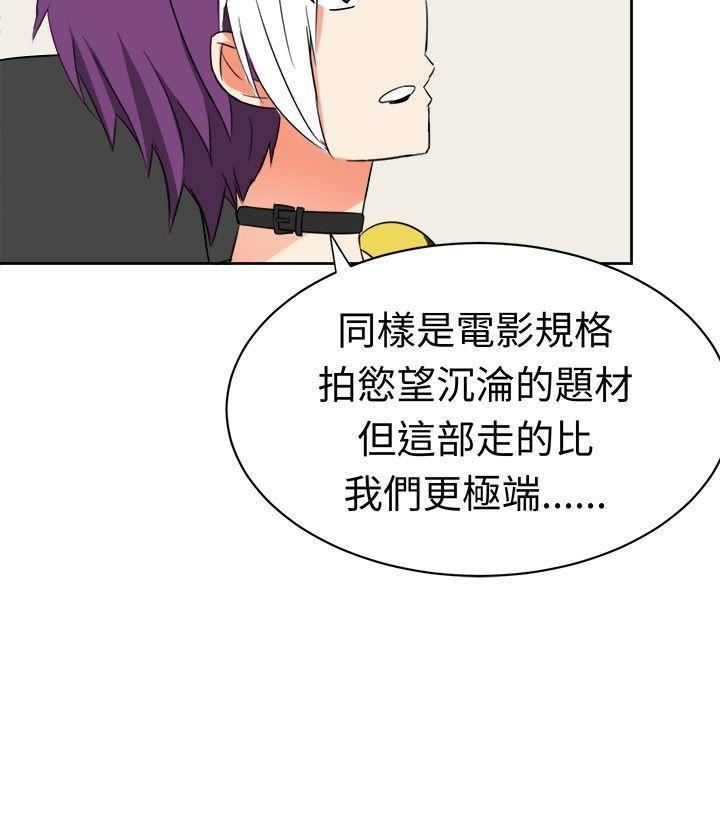 甜美好声音第11话