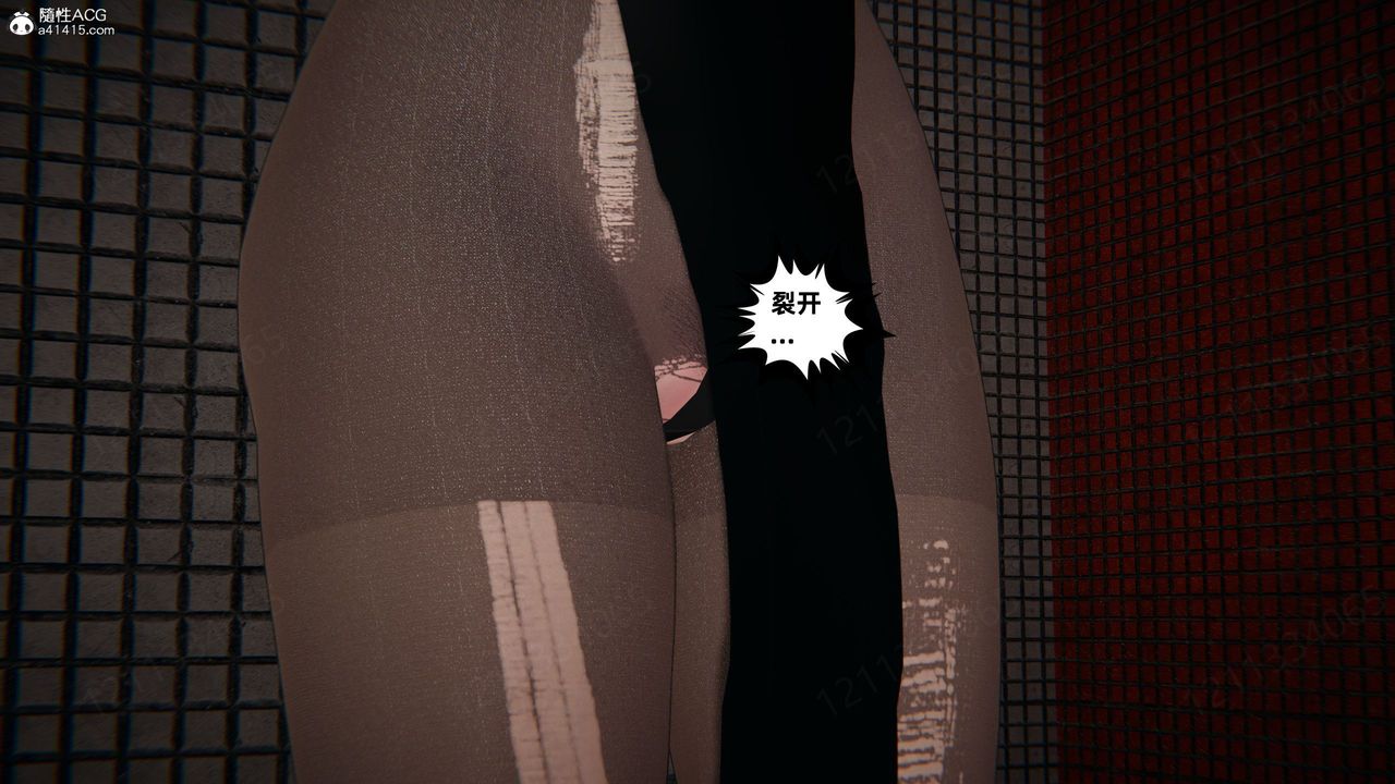 [3D]我的超能力第54話