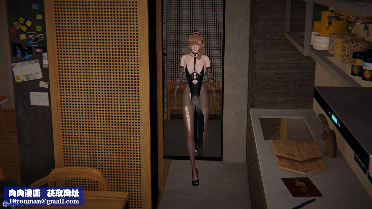 [3D]我的超能力第54话