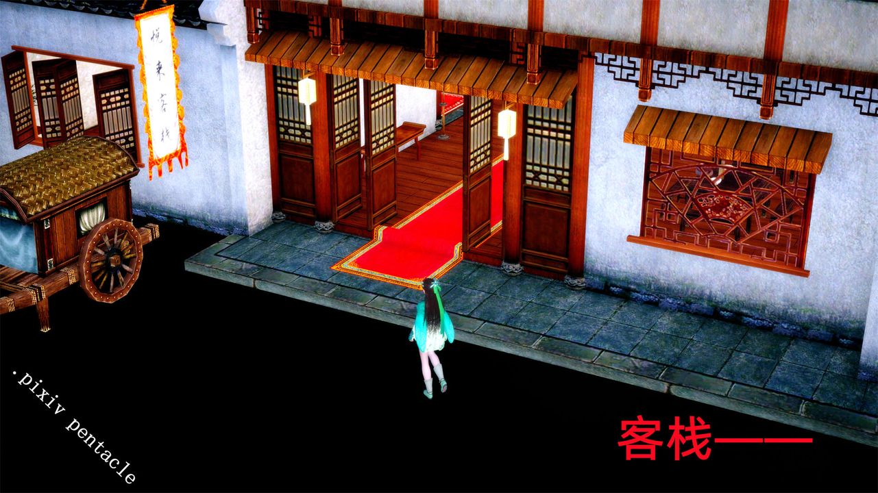 [3D]侠女的堕落第02话