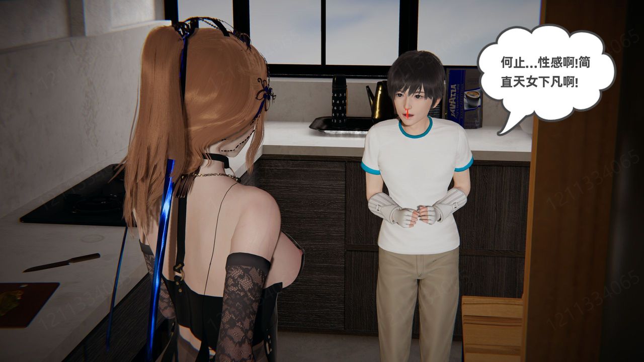 [3D]我的超能力第55话