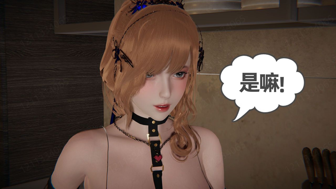 [3D]我的超能力第55话