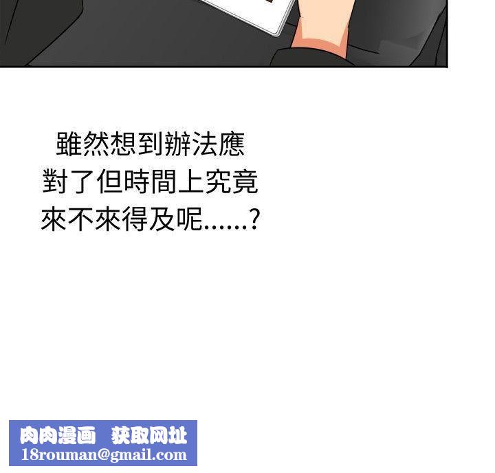 甜美好声音第12话