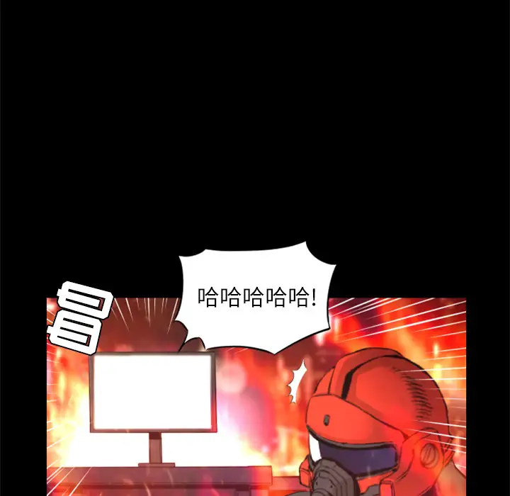 火神第29话