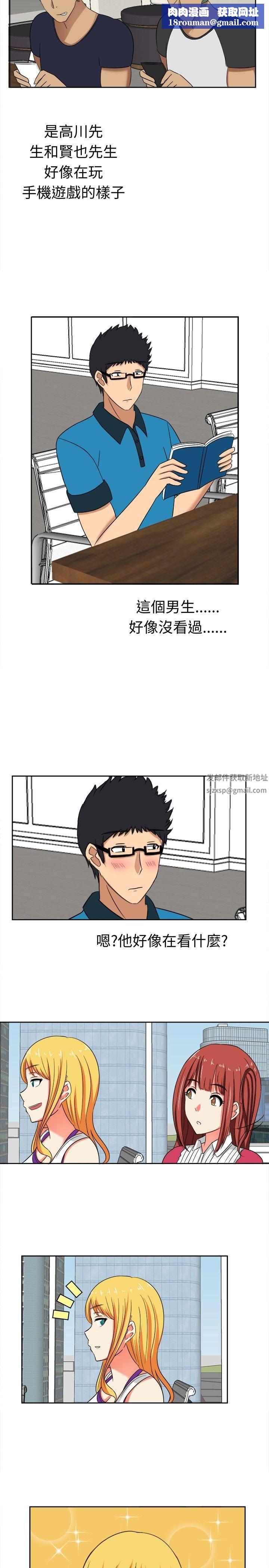 甜美好声音第13话