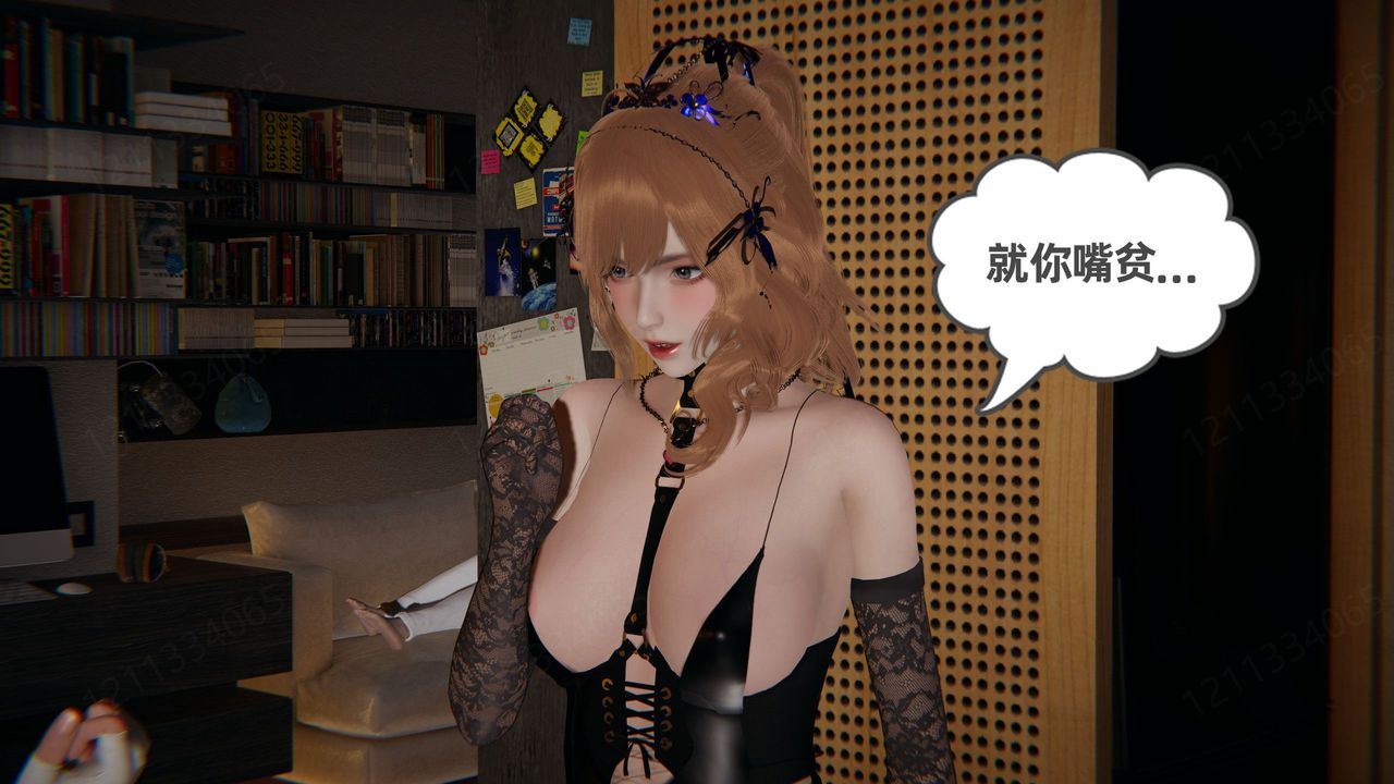 [3D]我的超能力第55話