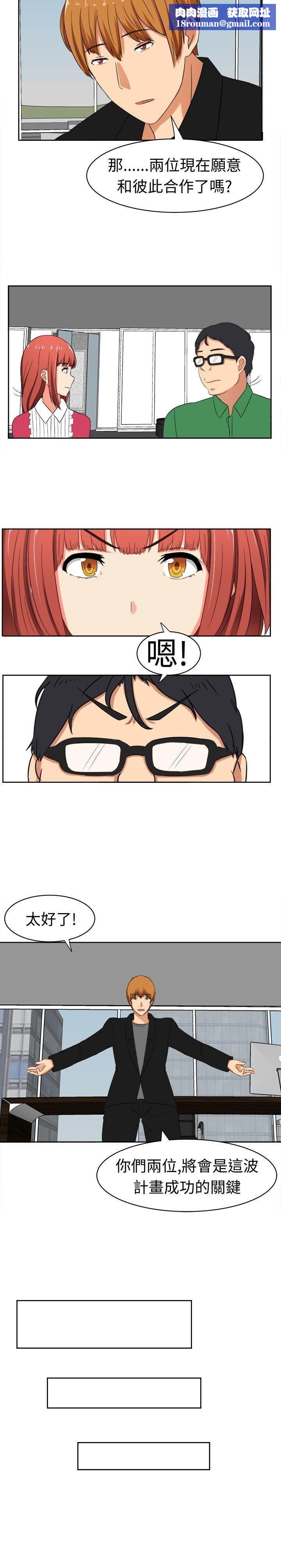 甜美好声音第14话