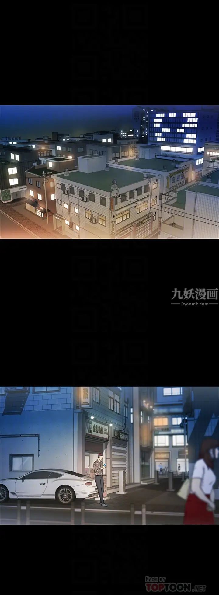 朋友,女朋友第37话-主动诱惑庆秀的美娜