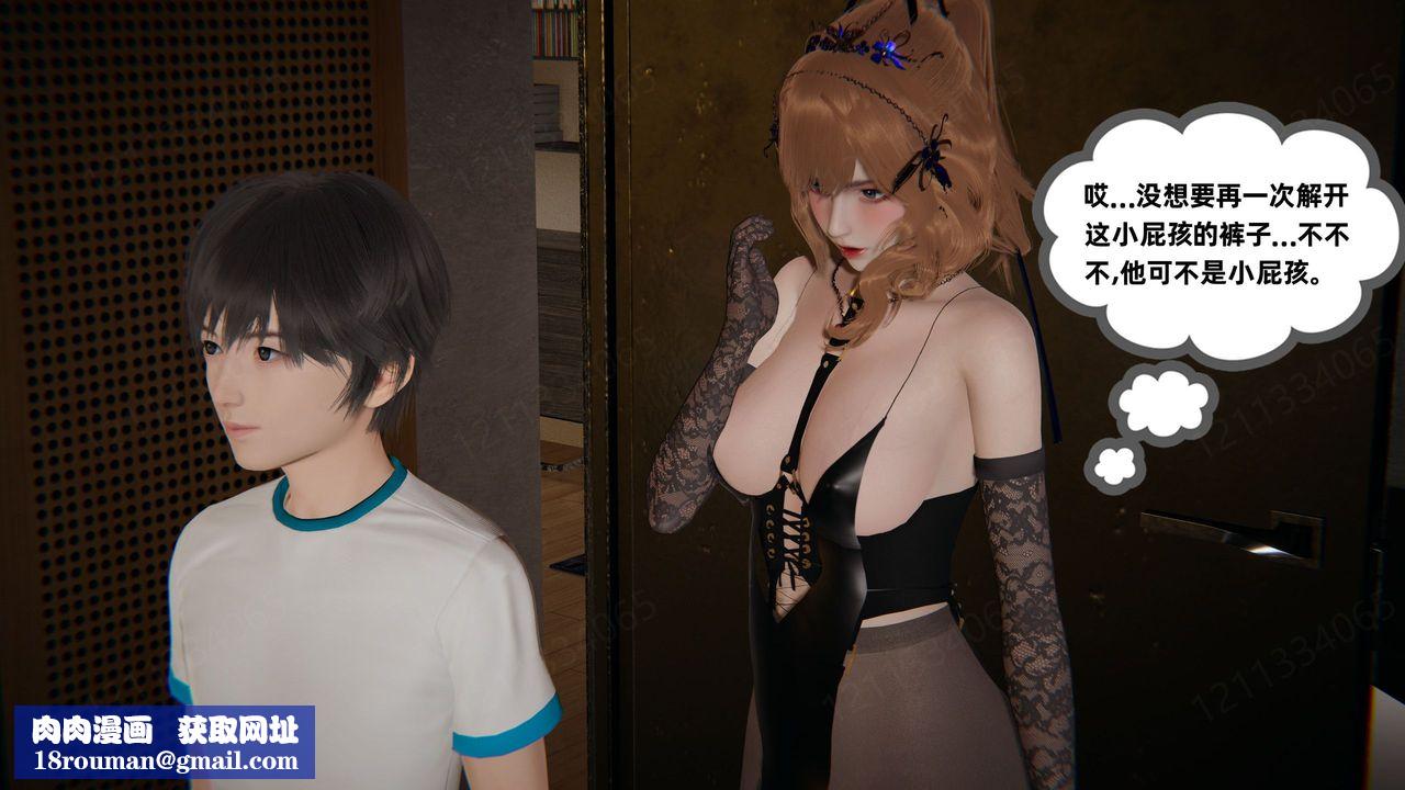 [3D]我的超能力第55话