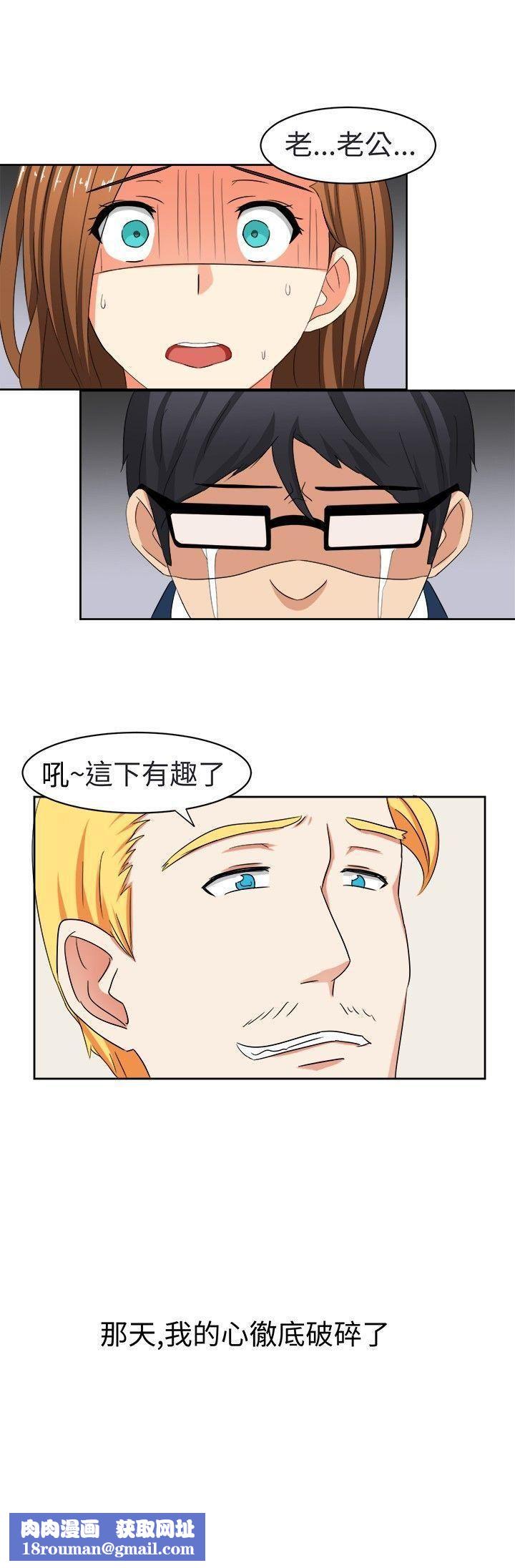 甜美好声音第15话