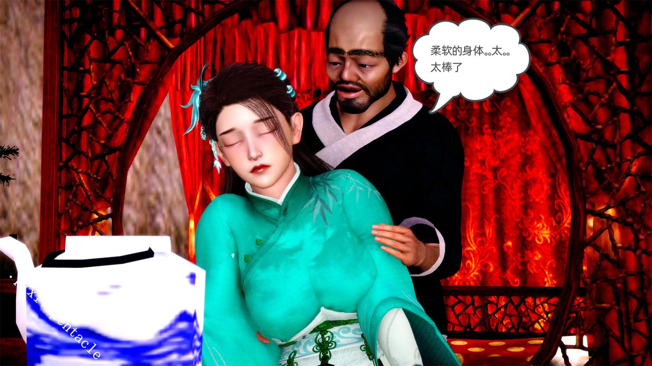 [3D]俠女的墮落第03話