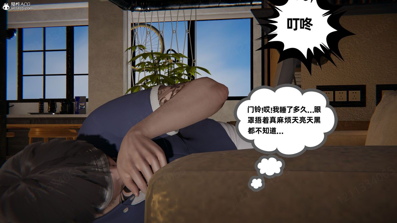 [3D]我的超能力第55话