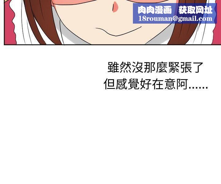 甜美好声音第16话