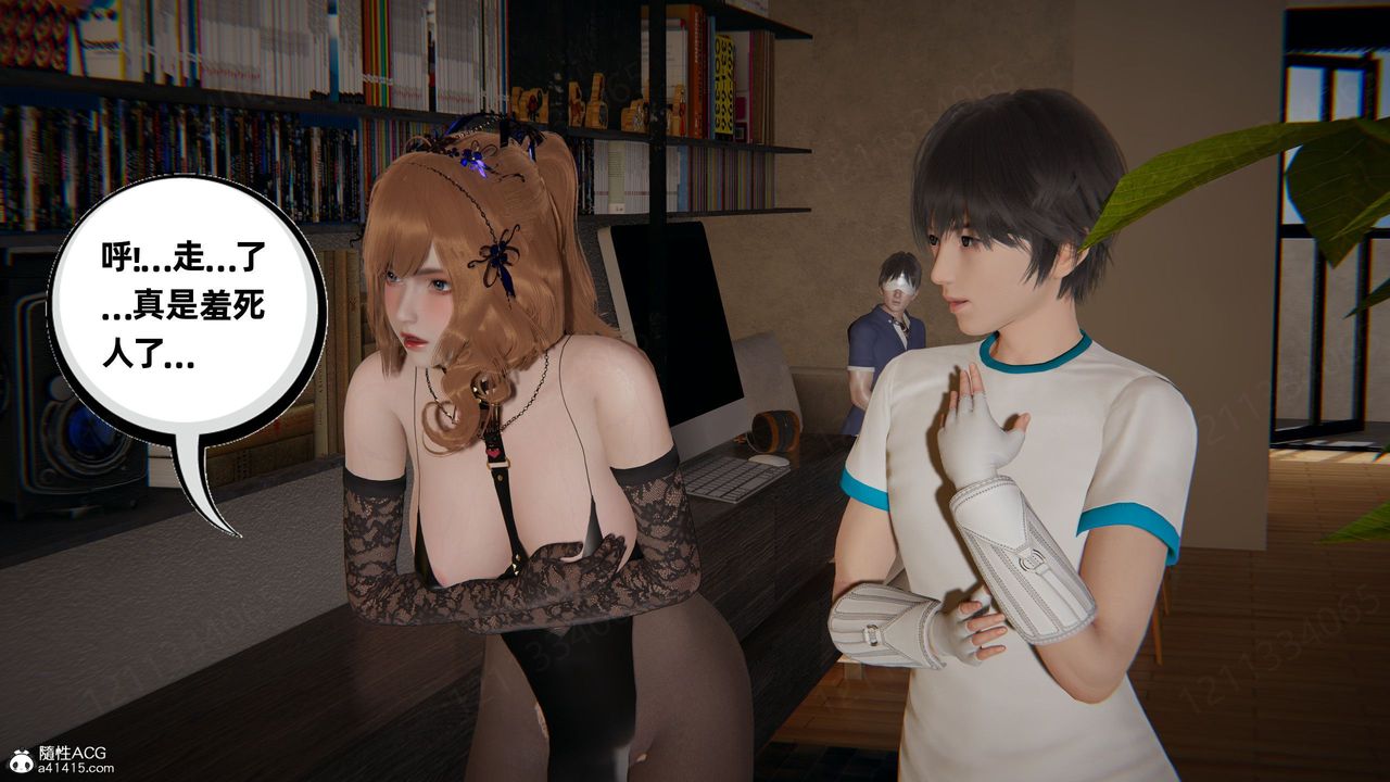 [3D]我的超能力第55話