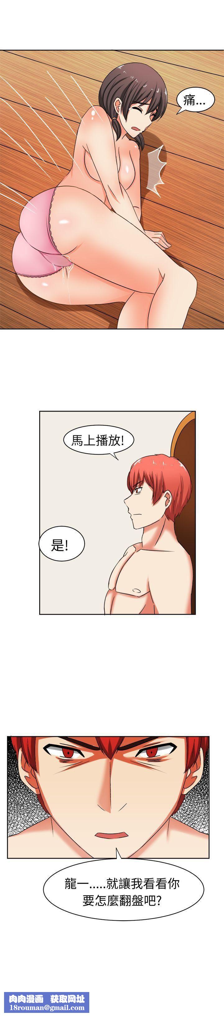 甜美好声音第16话