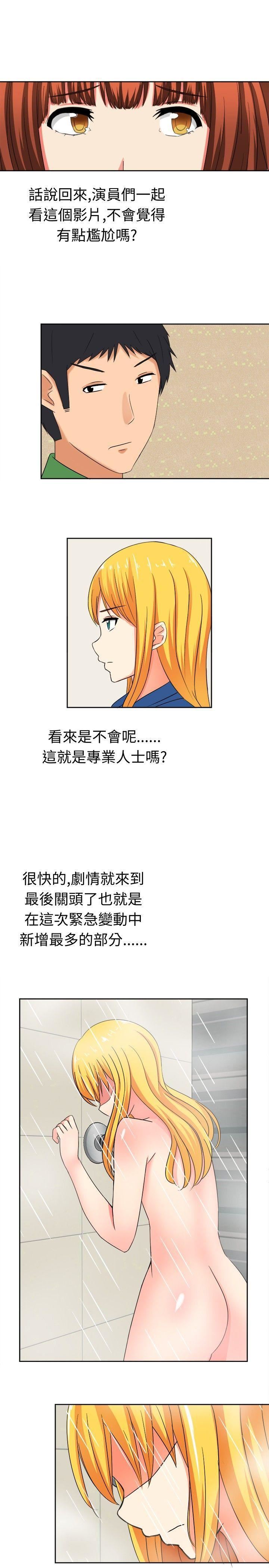 甜美好声音第17话