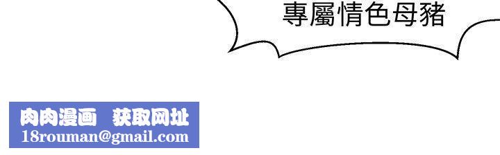 甜美好声音第17話