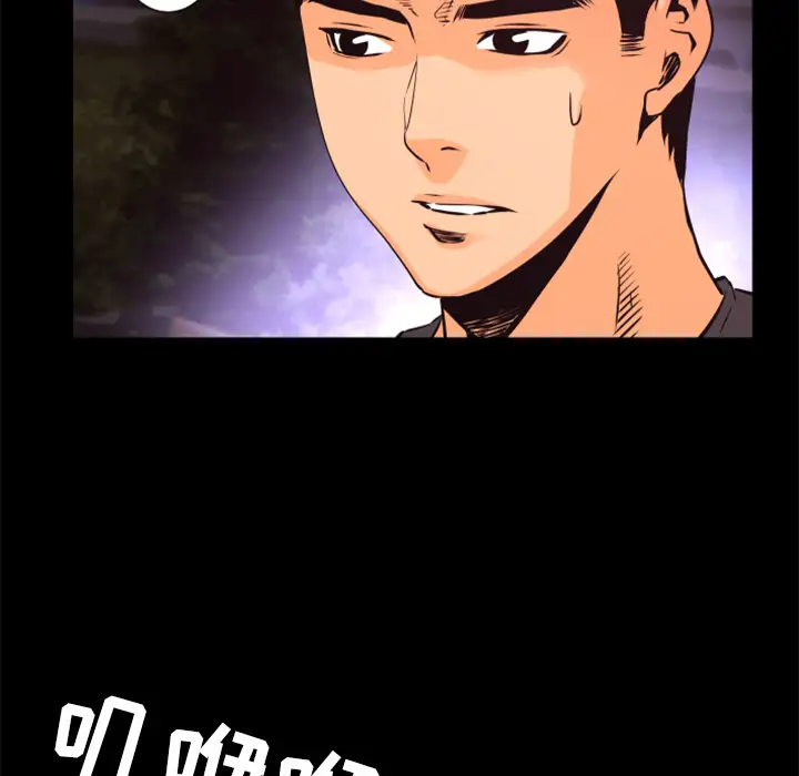 火神第30话第一季完结