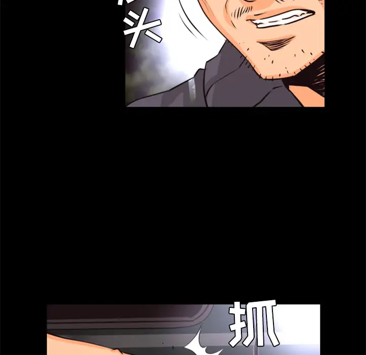 火神第30话第一季完结