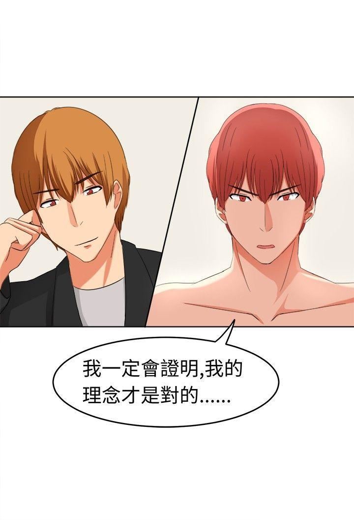 甜美好声音第18话